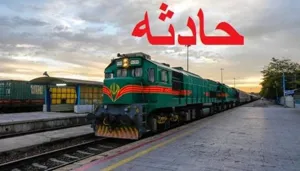 فوت کودک 8 ساله در برخورد با قطار «تبریز-تهران»