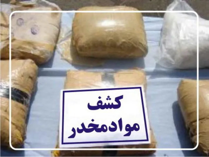 10 کیلوگرم مواد مخدر در میانه کشف شد