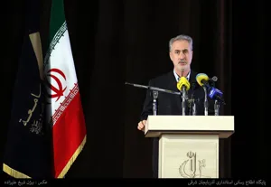 سرمایه‌گذاری در صنعت گردشگری باید افزایش یابد
