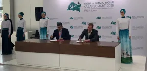 خواهر خواندگی باشگاه های تراکتورسازی و روبین کازان