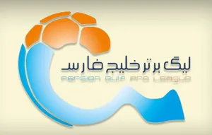 لیگ نوزدهم فوتبال از 10 مرداد آغاز می‌شود