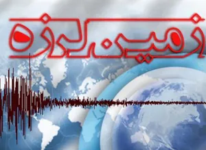 بامداد امروز، در کمتر از 5 ساعت شهر تسوج 8 بار لرزید