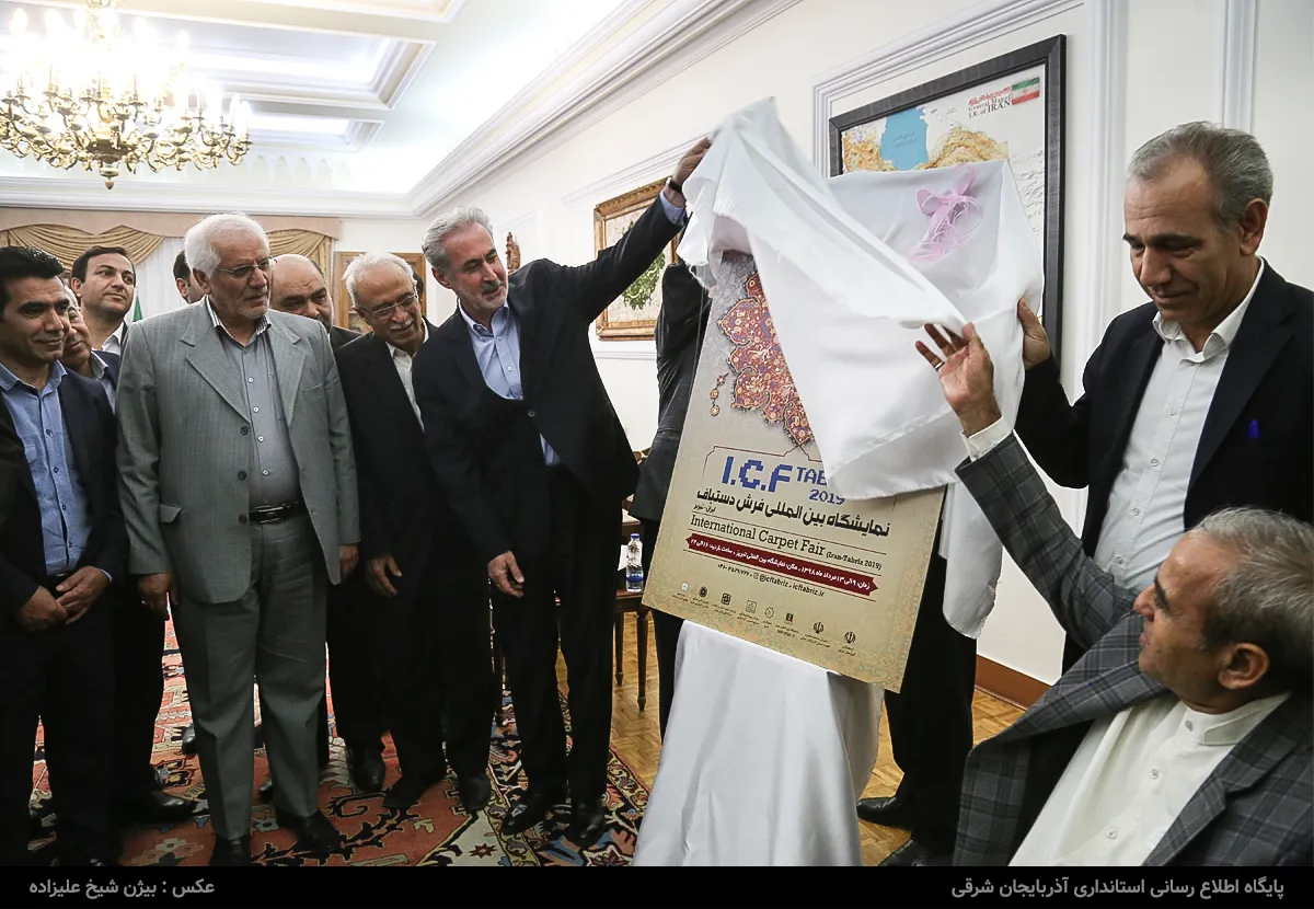 همه دستگاه‌ها برای برگزاری شایسته نمایشگاه فرش تلاش کنند