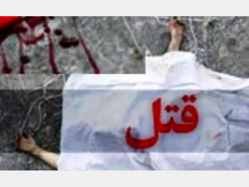 مردی در ارومیه همسر و پسرش را به قتل رساند