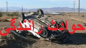 واژگونی خودروی شبکه بهداشت و درمان میانه با 2 کشته