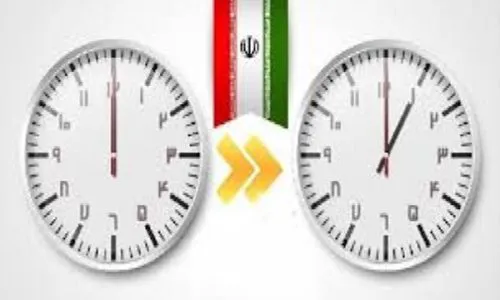 ساعت رسمی کشور امشب یک ساعت به جلو کشیده می‌شود