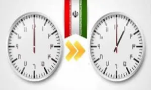 ساعت رسمی کشور امشب یک ساعت به جلو کشیده می‌شود