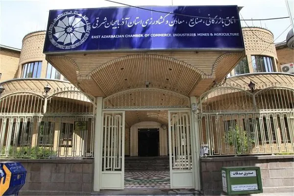 واکنش اتاق بازرگانی به خبر پشت پرده سفر تعدادی از اعضای شورای شهر و شهرداری تبریز به جمهوری چک
