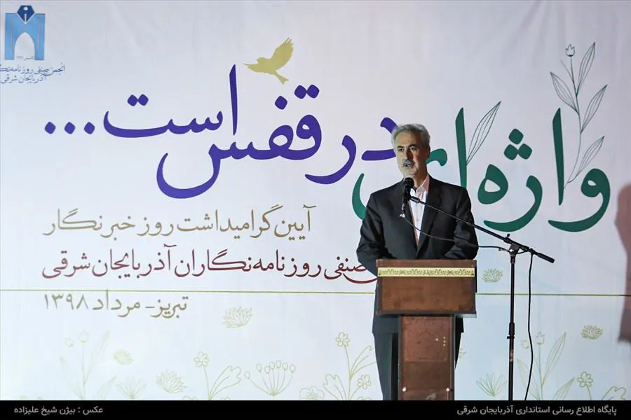 پیشرفت و تعالی جامعه در گرو افزایش دانش رسانه‌ای است