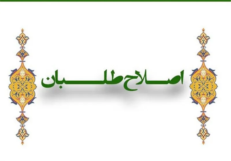 هیات رییسه جدید شورای اصلاح‌طلبان آذربایجان‌شرقی انتخاب شد