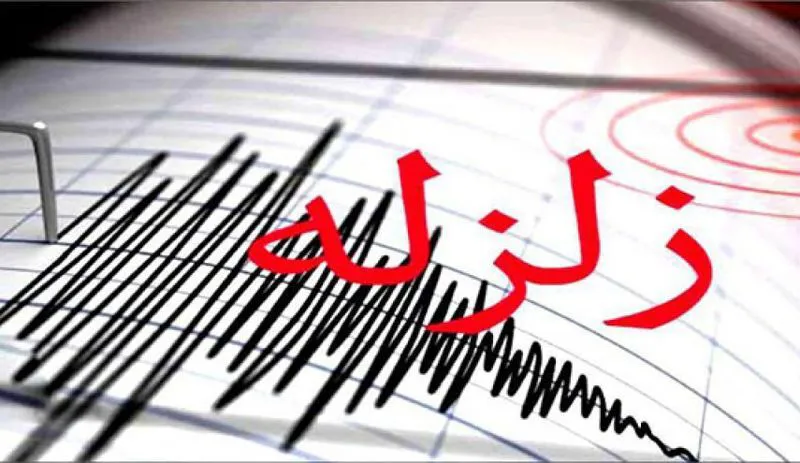زلزله 4.3 ریشتری باسمنج حوالی شهر تبریز را لرزاند