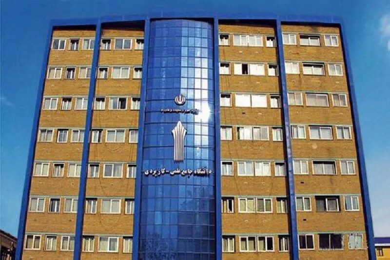 ۱۵ مرکز دانشگاه علمی کاربردی آذربایجان‌شرقی‌ تعطیل شد