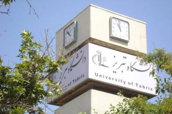 تمدید مهلت پذیرش دانشجو در رشته زبان و ادبیات ترکی دانشگاه تبریز