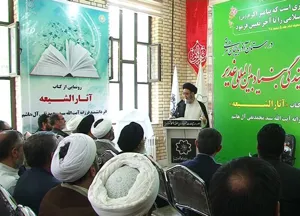 نمایندگی بنیاد غدیر در آذربایجان‌شرقی افتتاح شد
