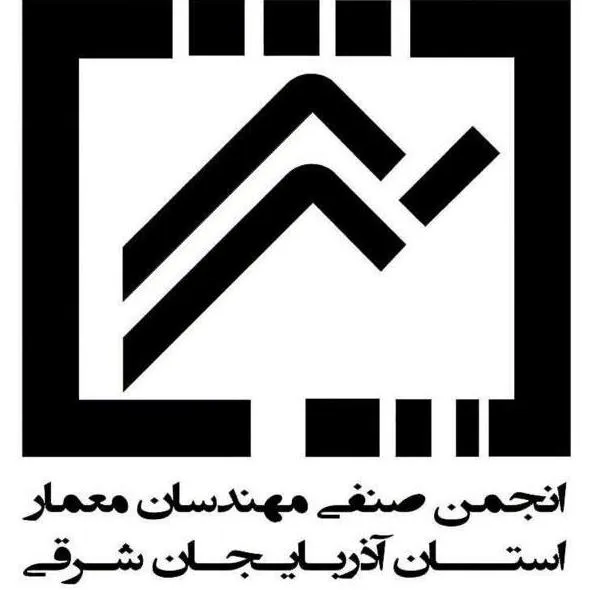انجمن صنفی مهندسان معمار استان آذربایجان شرقی، میزبان شب فرهنگی تبریز