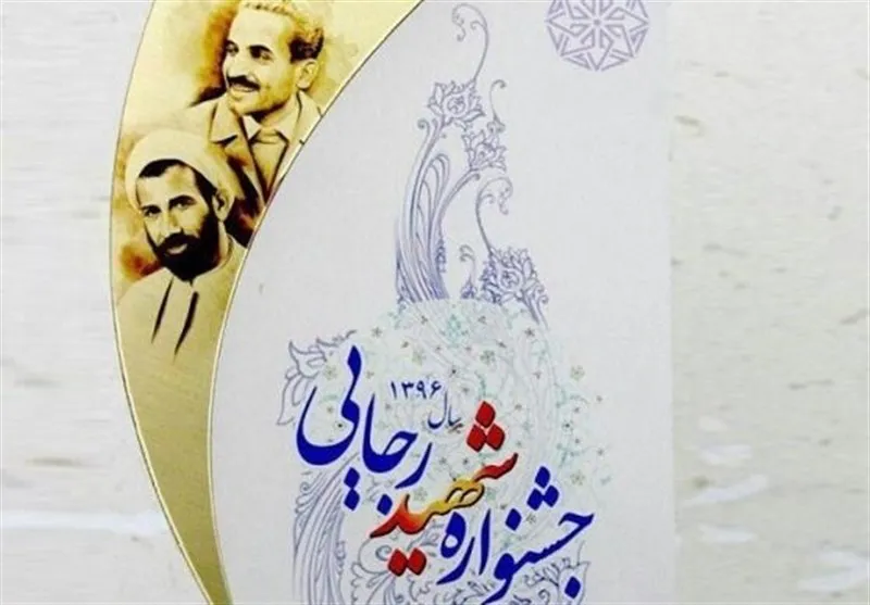 ۱۵ دستگاه‌ اجرایی برتر آذربایجان شرقی معرفی شدند