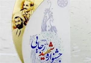 ۱۵ دستگاه‌ اجرایی برتر آذربایجان شرقی معرفی شدند