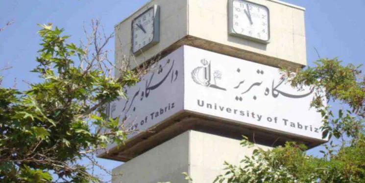 بر اساس رتبه‌بندی جهانی تایمز، دانشگاه تبریز در جمع دانشگاه‌های برتر جهان ایستاد
