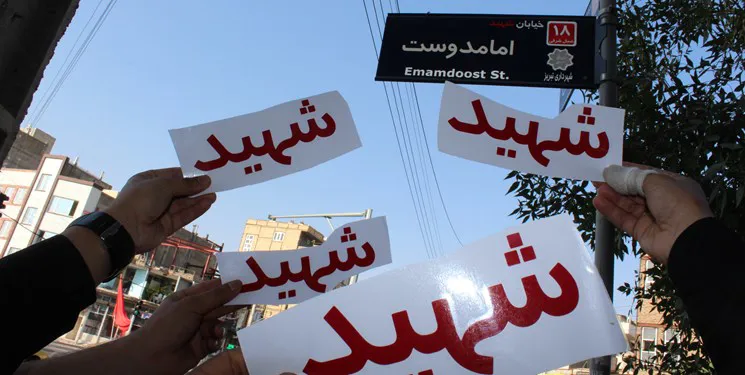 آتش به اختیاری جوانان تبریزی در اصلاح تابلوی شهدا/ اقدام سوال برانگیز شهرداری تبریز در شهیدزدایی