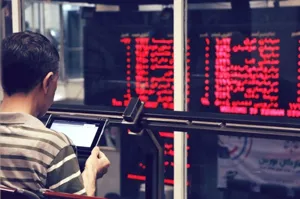 افزایش ۶۸ درصدی داد و ستد در بورس تبریز