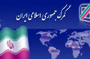 تعداد کشفیات قاچاق انسان به ترکیه در امسال به ۲۶ نفر رسید