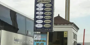 افزایش ۵۰ درصدی عوارض آزاد‌راه تبریز-زنجان!