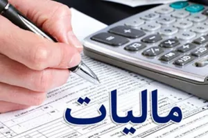 چرا از موسسات آموزش کنکور مالیات نمی‌گیرید؟