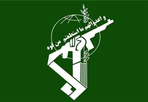 بيانيه سپاه پاسداران انقلاب اسلامى نسبت به جنايات اخير آمريكا در سوريه