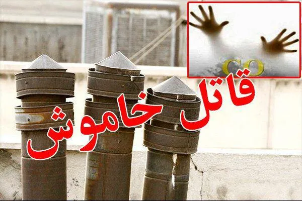 مرگ یک نفر بر اثر گازگرفتگی در هریس