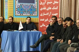 آزادی ۱۴ زندانی جرایم غیرعمد در مراسم بزرگداشت سردار سلیمانی