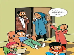 نوجوانان امروز محصول رسانه های دیجتیال