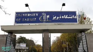 طراحی و ساخت \"دستگاه اسپری خودکار\" و \"تب‌سنج نوری دیواری\" توسط محققان دانشگاه تبریز