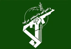 بیانیه سپاه عاشورا به مناسبت سالروز تاسیس سپاه پاسداران انقلاب اسلامی