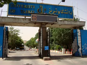 دانشگاه تبریز در بین دانشگاه های برتر جهان