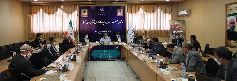 اولویت‌های صنعت، معدن و تجارت آذربایجان‌شرقی اعلام شد