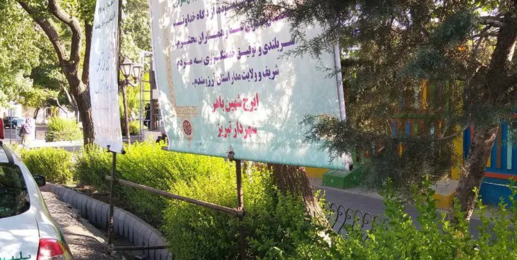 آلودگی بصری در تبلیغات محیطی شهر موج می‌زند/دهن کجی شهرداری تبریز به مصوبه شورای شهر