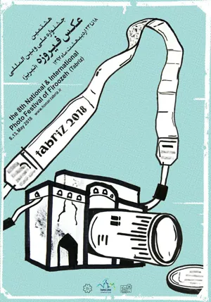 جشنواره عکس«فیروزه» نماد فرهنگ و هنر تبریز /193 عکاس 27 کشور دنیا تبریز را قاب می‌کنند