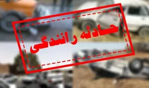 فوت جوان ۲۷ ساله در سانحه‌ی رانندگی در راه پیامبر اعظم(ص) تبریز