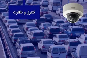 نصب ۲۰ دوربین پلاک‌خوان جدید در تبریز
