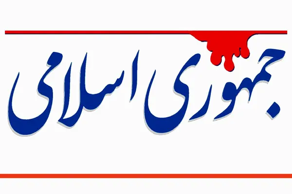 جماعت گستاخ که در دولت خودسر کارنامه سیاه داشتند، طلبکار ملت شده‌اند/ اگر قرار بود عاملان شکل گیری آن فجایع پاسخگو باشند، امروز آنها از کنج زندان باید نامه پراکنی می‌کردند