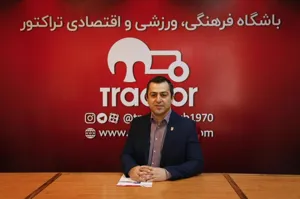 معاون ورزشی باشگاه تراکتور برکنار شد
