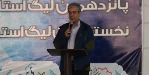 تیم تکواندو آذربایجان‌شرقی در تورنمنت بین‌المللی ترکیه حضور می‌یابد