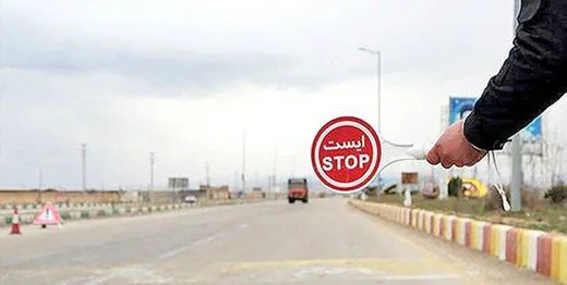 این خودروها جریمه می‌شوند