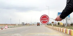 این خودروها جریمه می‌شوند