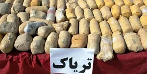 کشف 506 کیلوگرم تریاک در عملیات مشترک پلیسی
