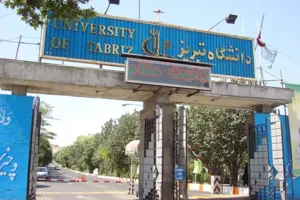 دانشگاه تبریز در بین دانشگاه‌های برتر دنیا قرار گرفت