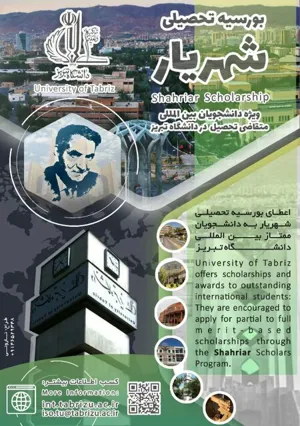 اعطای بورسیه تحصیلی \"شهریار\" به دانشجویان ممتاز بین المللی دانشگاه تبریز