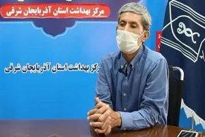 مهار کرونا در آذربایجان‌شرقی مستلزم همراهی مردم است