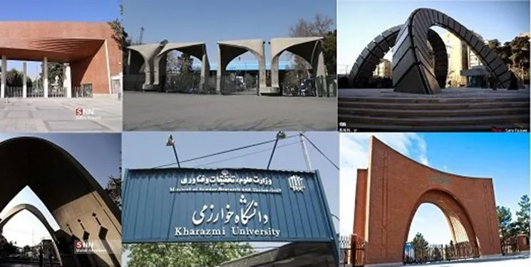 ویرایش ۲۰۲۱ رتبه‌بندی تایمز منتشر شد/ ۲۷ دانشگاه ایران در رتبه‌بندی تایمز