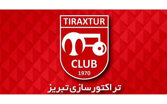 آخرین خبر از واگذاری تراکتورسازی تبریز